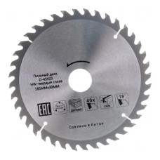 Диск алмазный 125х20x1,5мм сплошной бетон/кирпич A-87292