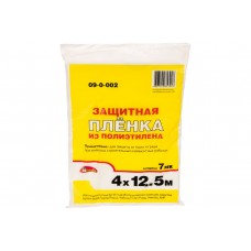 Пленка Hobbi 4x12,5 м защитная 7 мкм 09-0-002