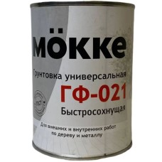 Грунт ГФ-021 MOKKE кр-коричневый 0,9кг