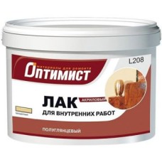 Лак Оптимист L208 акрил.п/гл. д/вн.раб. 0,9кг