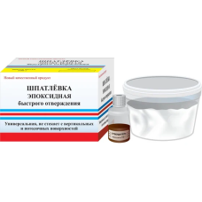 Шпатлевка эпоксидная быстрого отверждения 250г