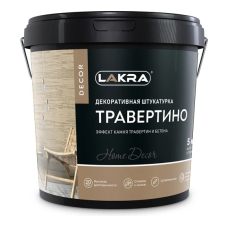 Штукатурка декоративеая ЛАКРА ДЕКОР Травертино 5кг