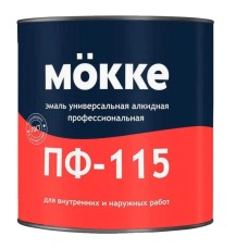 Эмаль ПФ-115 MOKKE коричневая 5кг