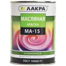 Краска МА-15 Лакра Сурик 0,9кг