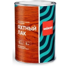 Лак яхтный MOKKE уралкидный глянец 0,8л