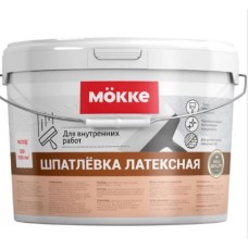 Шпатлевка латексная д/вн.работ MOKKE 3кг