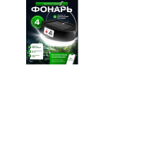 Фонарь кемпинговый VKL-FL-402 60LED 5W VKL Electric