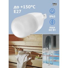 Светильник VKL electric НПП-1 наклонный для сауны