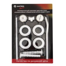 Комплект д/радиатора 3/4