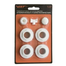 Комплект д/радиатора VRT 1/2
