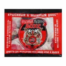 Дохс крысиный и мышиный 2х компонентный 200г брикет