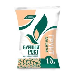 Грунт для цветов Буйный рост 10л