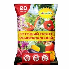 Грунт Мечта Ботаника универсальный 20л