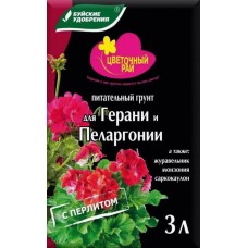 Грунт питательный д/гераниевых 3л Цветочный рай