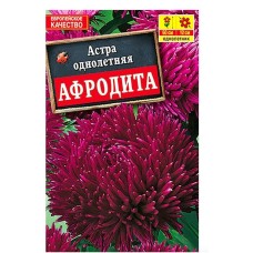 Астра Афродита Аэлита Ц