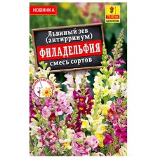 Львиный зев Филадельфия смесь Аэлита Ц