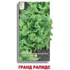 Салат Гранд Рапидс 1гр