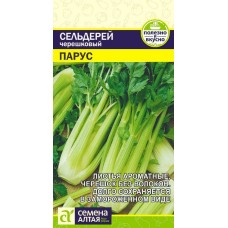 Сельдерей Черешковый Парус/Сем Алт/цп 0,5 гр.