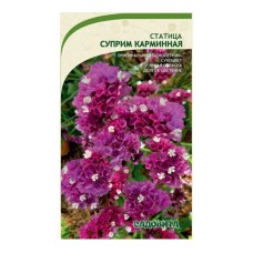 Статица Суприм карминная ЦВ 0,15гр