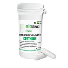 БИО капсулы для септиков BF-S1/24