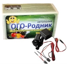 ОГО-Родник-2