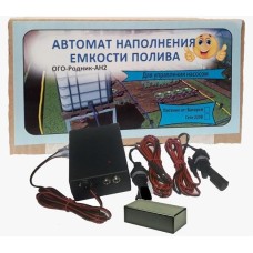 ОГО-Родник-2 Магнит Бат