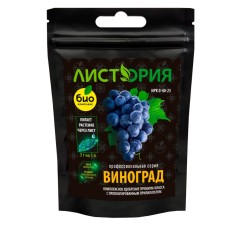 Био-комплекс Листория универс.минер.удобрение Виноград 30г