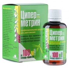 Циперметрин концентрированный 25% флакон 50мл ЦРМ50К