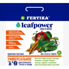 Фертика Leaf Power 50гр универсальное