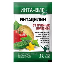 Интацилин Инта Вир 10г