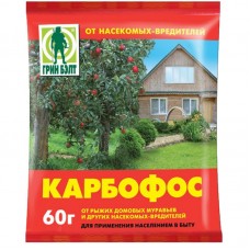 Карбофос 60 гр