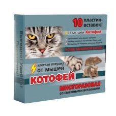 СО Клей от грызунов Котофей пластины
