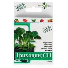 Трихоцин 12г от грибк-х болез Цветы АБТ