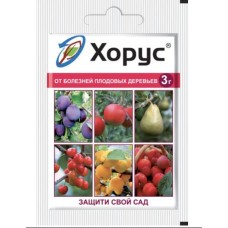 Хорус 3г (комлпекс болезней плодовых)