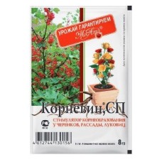 Корневин 8г (МосАгро)
