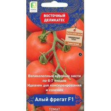 Томат Алый фрегат F1 (А) 696211