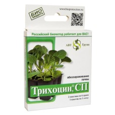 Трихоцин 12г от грибк-х болез