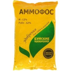 Удобрение минеральное Аммофос 0,9кг