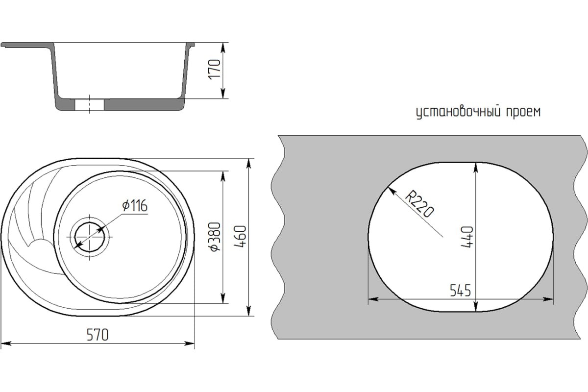 Мойка Mixline ML-GMS08 (308) с крылом черный 570x460x170мм овальная