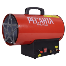 Тепловая пушка газовая Ресанта ТГП-12000 12кВт 370м3/ч