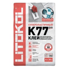 Клей для плитки SUPERFLEX K77 25кг серый