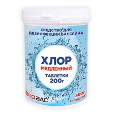 Таблетки Хлор медленный ВР-Т200-08 200 г