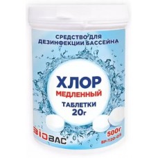 Таблетки Хлор медленный ВР-Т20-05 20г