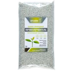 Цеолит питательный субстрат 1л