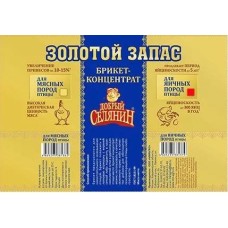 Брикет-концентрат для мясных пород птицы 2,5кг ДС
