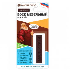 Воск мебельный орех итальянский 9гр (блистер)