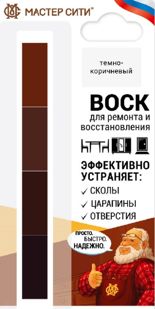 Воск мягкий (набор) Мастер Сити 18гр тем.-кор. (блистер)