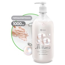 Жидкое крем-мыло Milana жемчужное 1000 мл GraSS