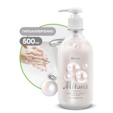 Жидкое крем-мыло Milana жемчужное 500 мл GraSS