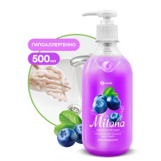 Жидкое крем-мыло Milana черника в йогурте 500 мл GraSS